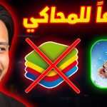 فري فاير نزلت على البي سي رسمياً !! (بدون محاكي)