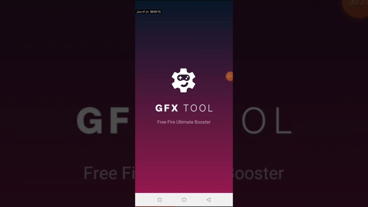طريقة استعمال تطبيق gfx tool فري فاير